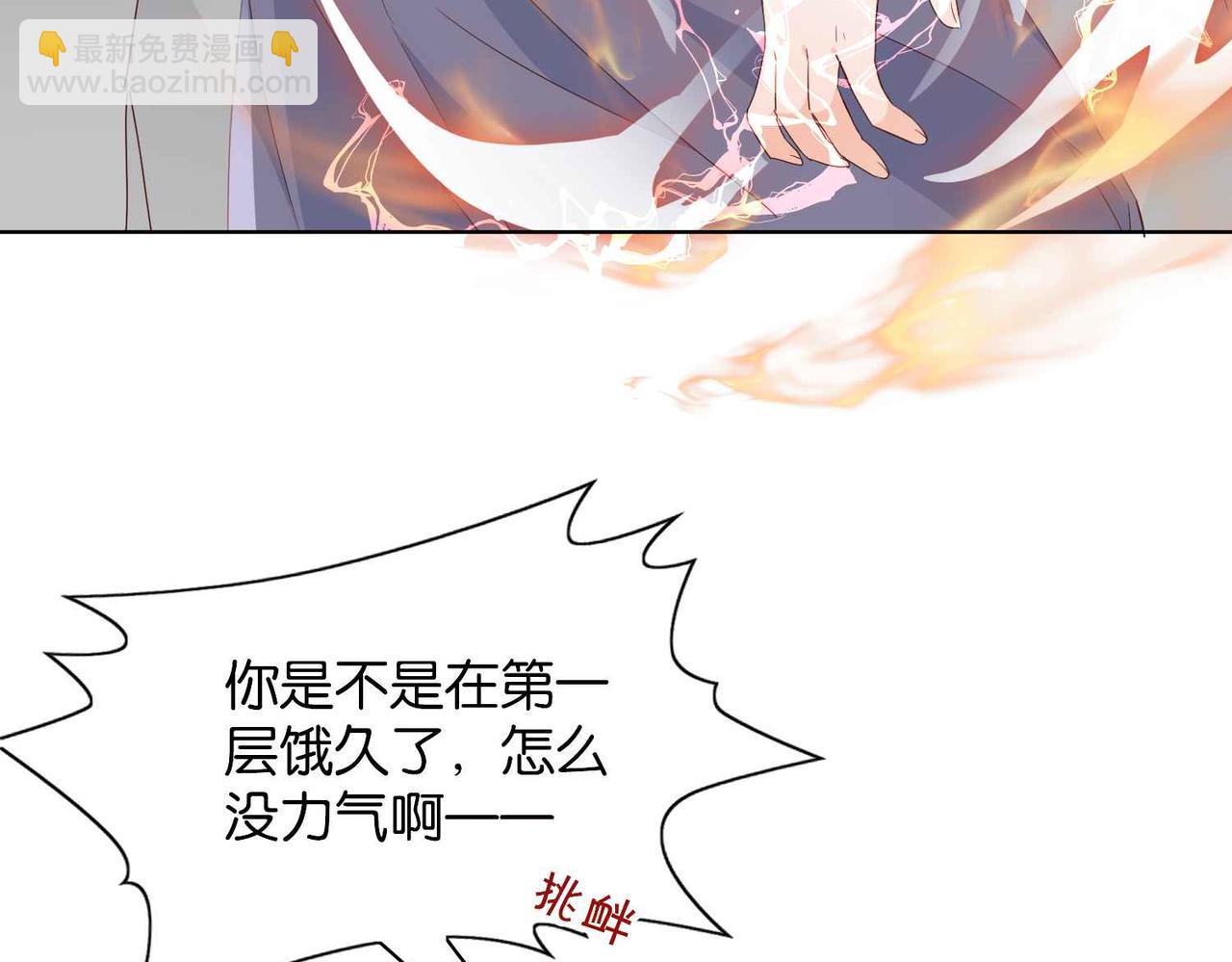 第63话 最后一关(1/4)-第65话