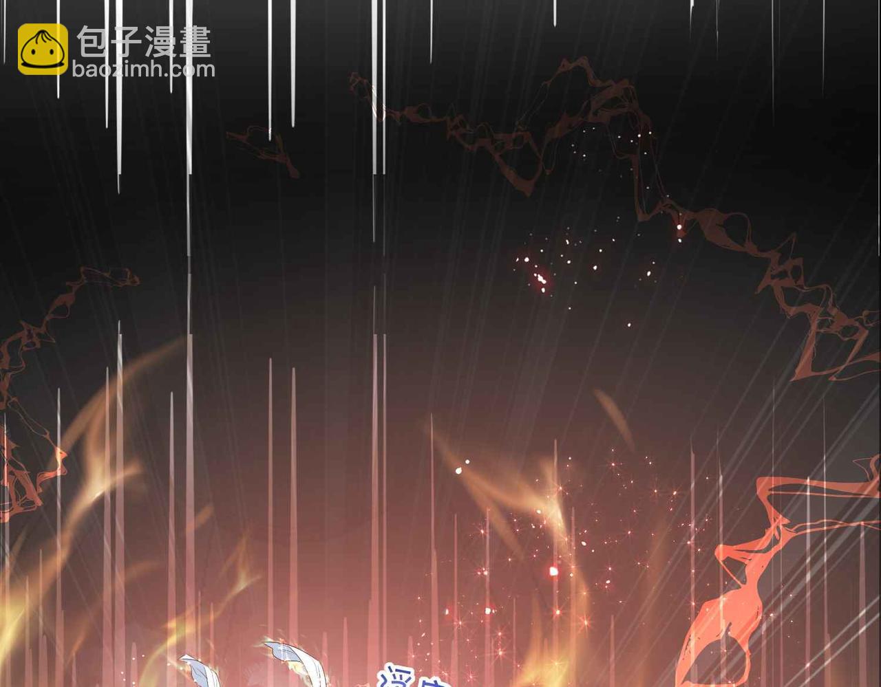 第63话 最后一关(1/4)-第65话