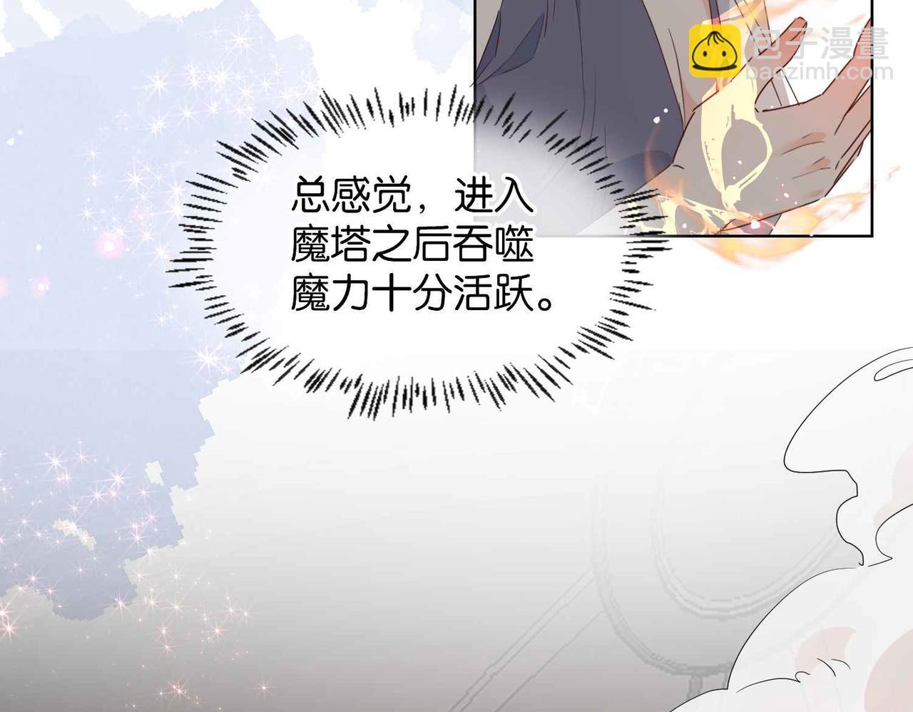 第63话 最后一关(1/4)-第65话