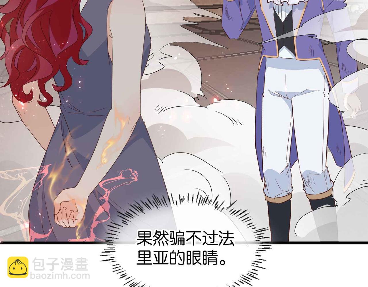 第63话 最后一关(1/4)-第65话