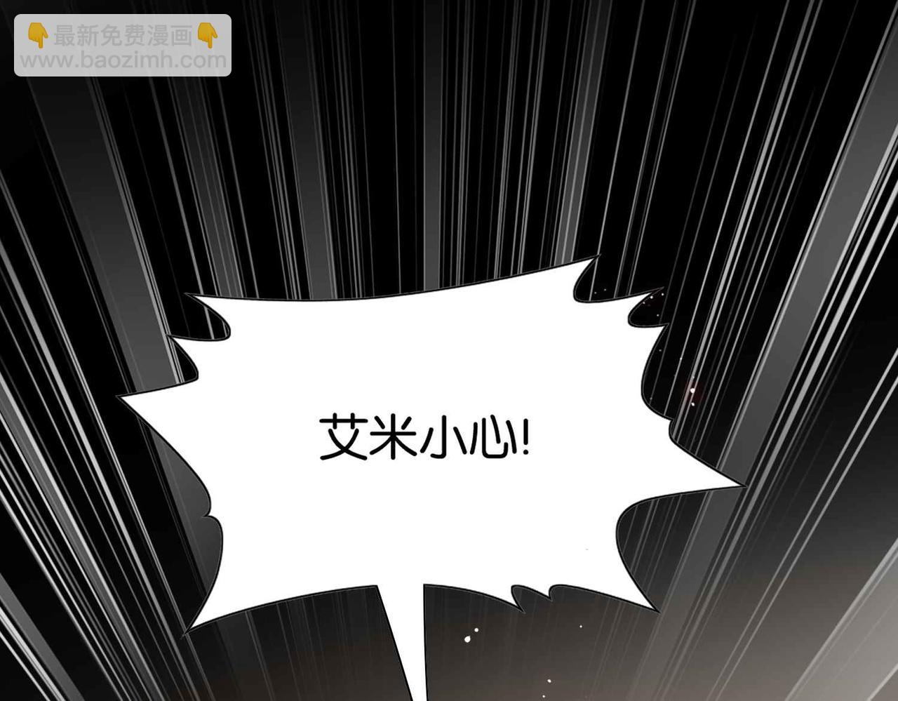 第63话 最后一关(1/4)-第65话