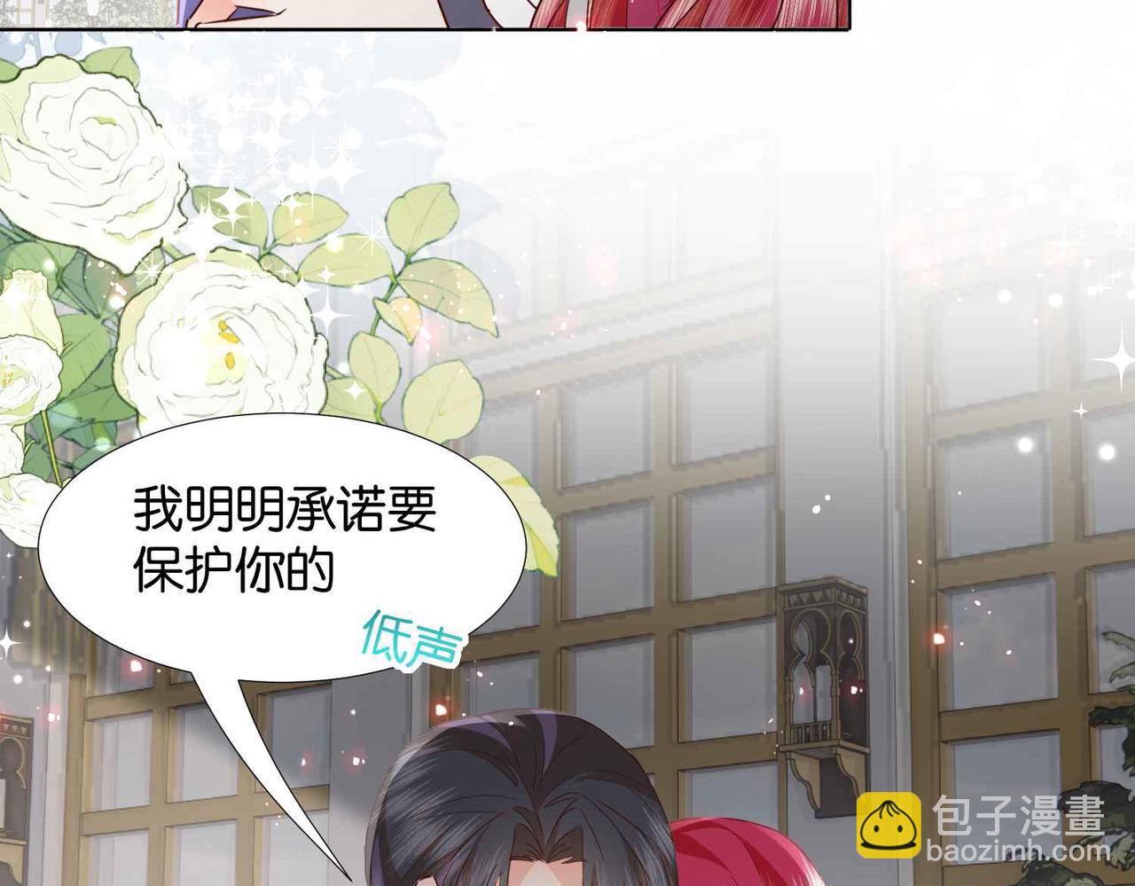 第65话 新塔主(1/4)-第67话