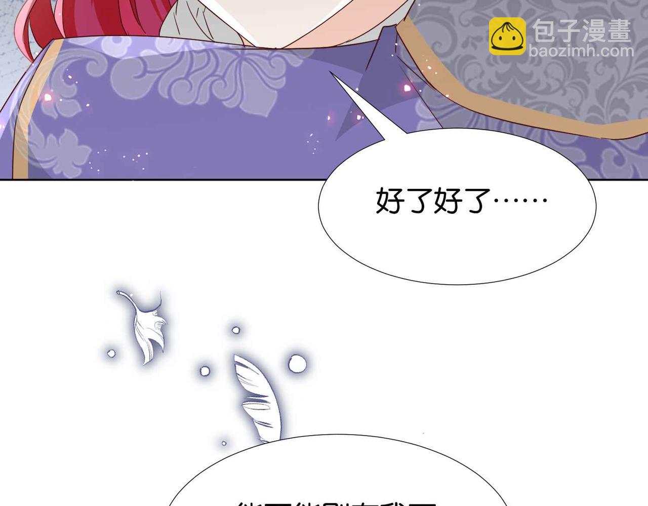 第65话 新塔主(1/4)-第67话