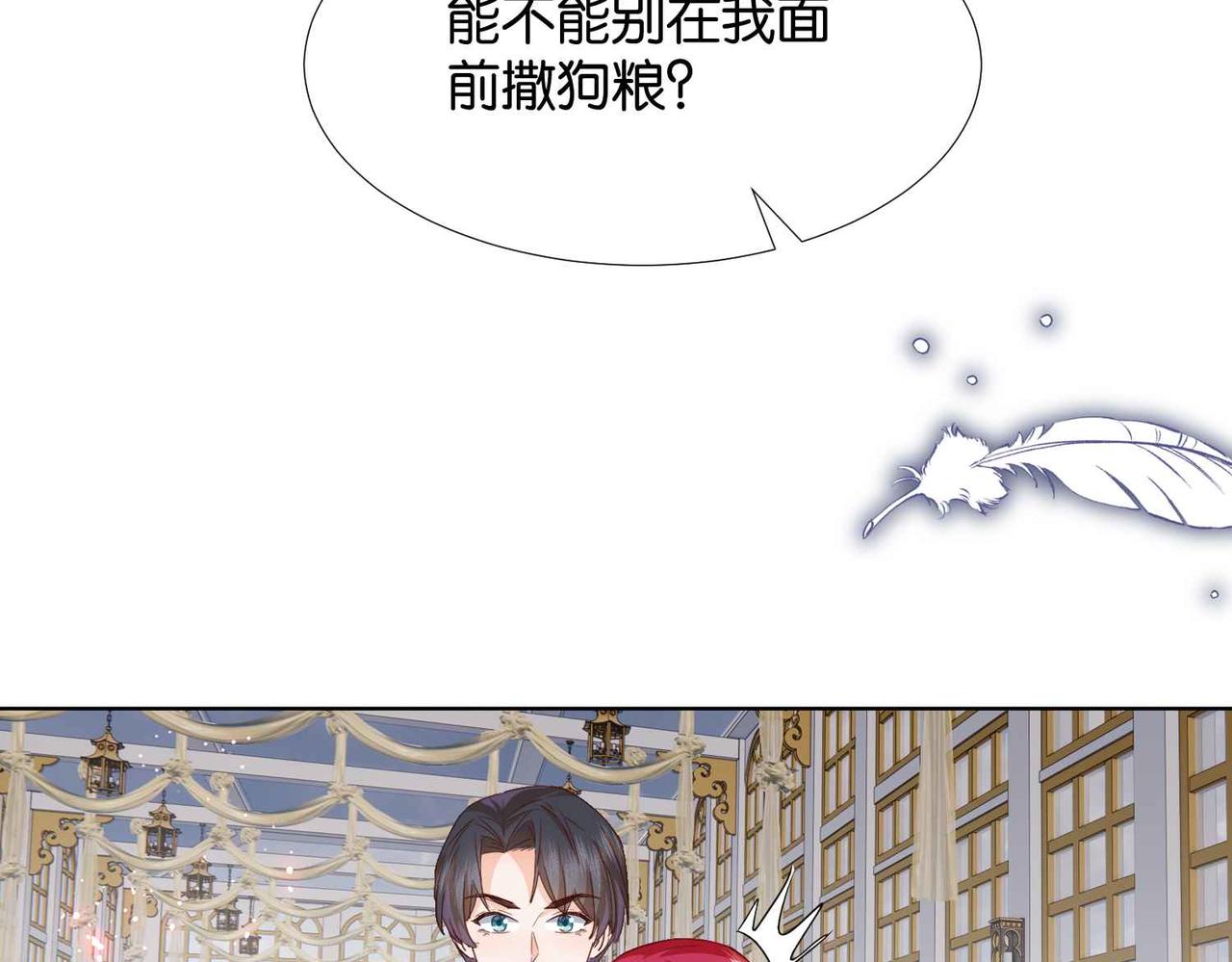 第65话 新塔主(1/4)-第67话