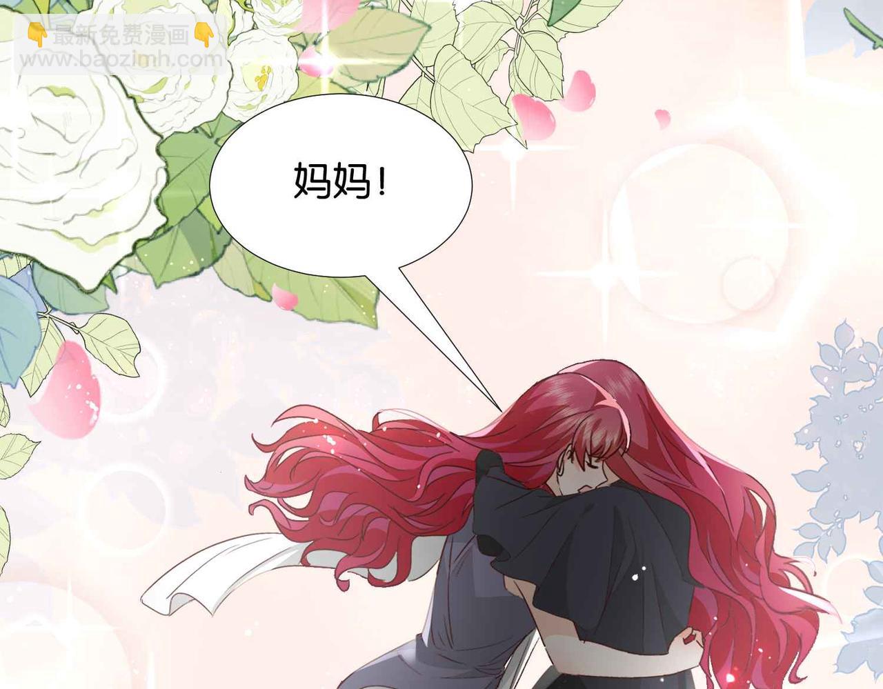 第65话 新塔主(1/4)-第67话