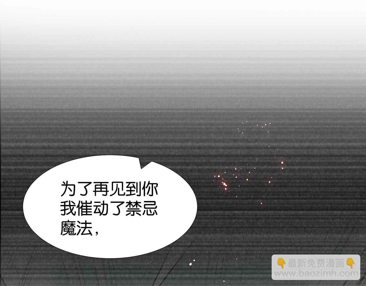 第65话 新塔主(1/4)-第67话