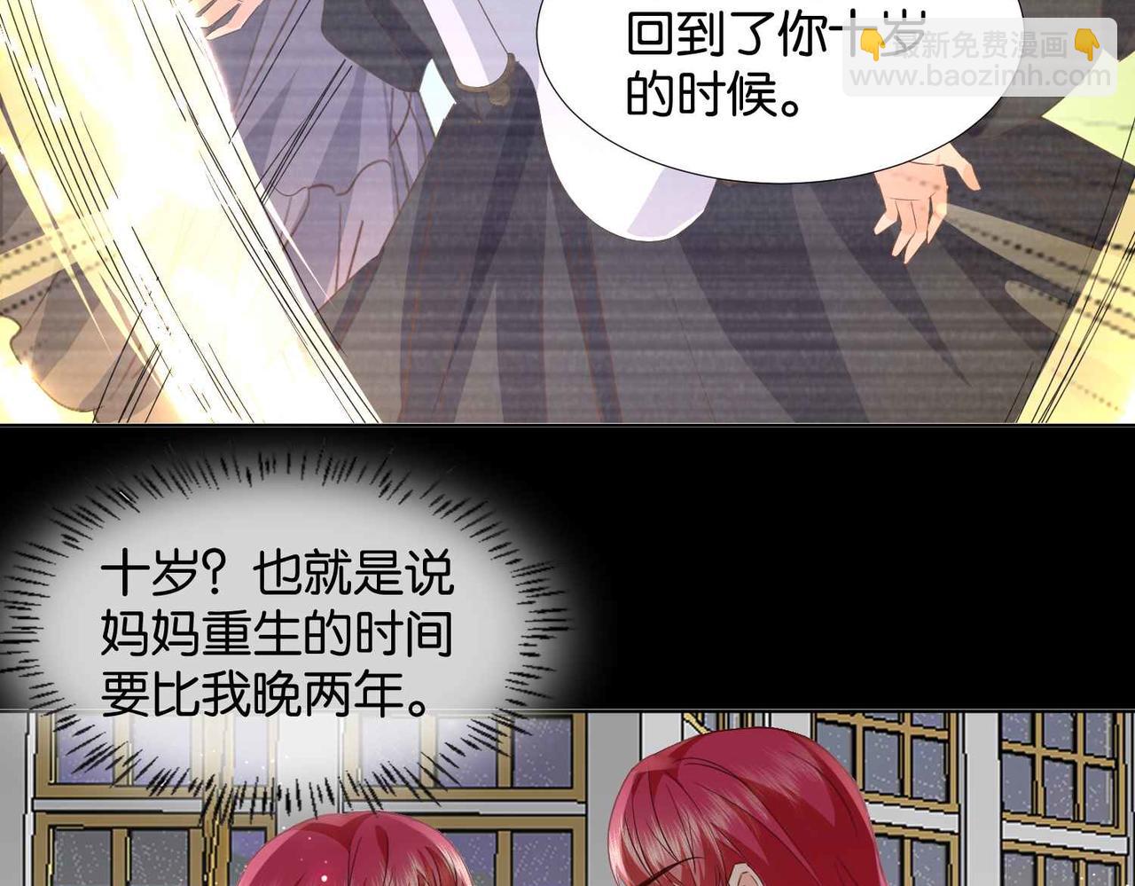 第65话 新塔主(1/4)-第67话