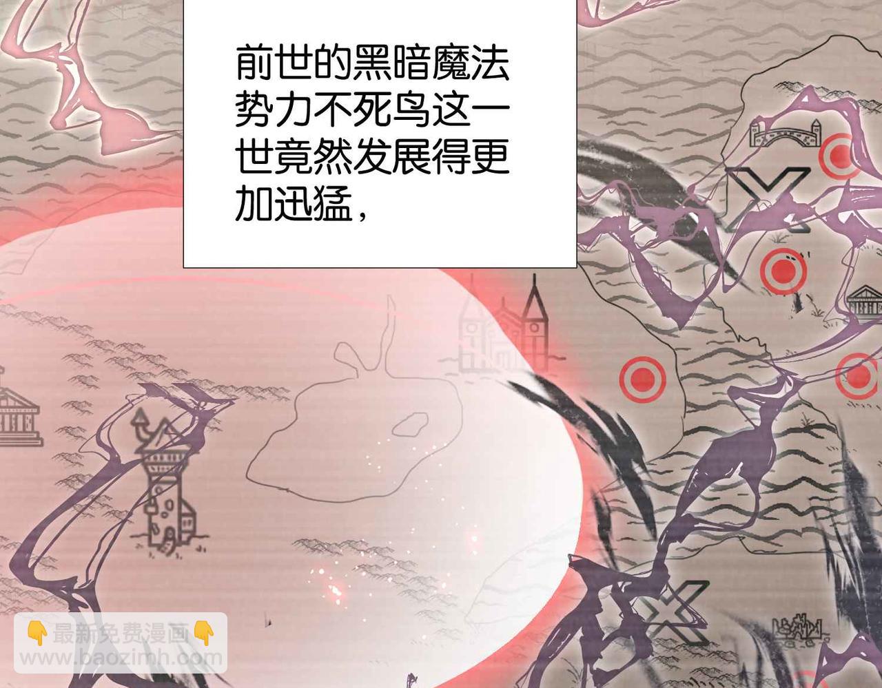 第65话 新塔主(1/4)-第67话