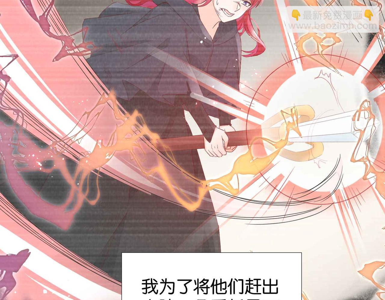 第65话 新塔主(1/4)-第67话