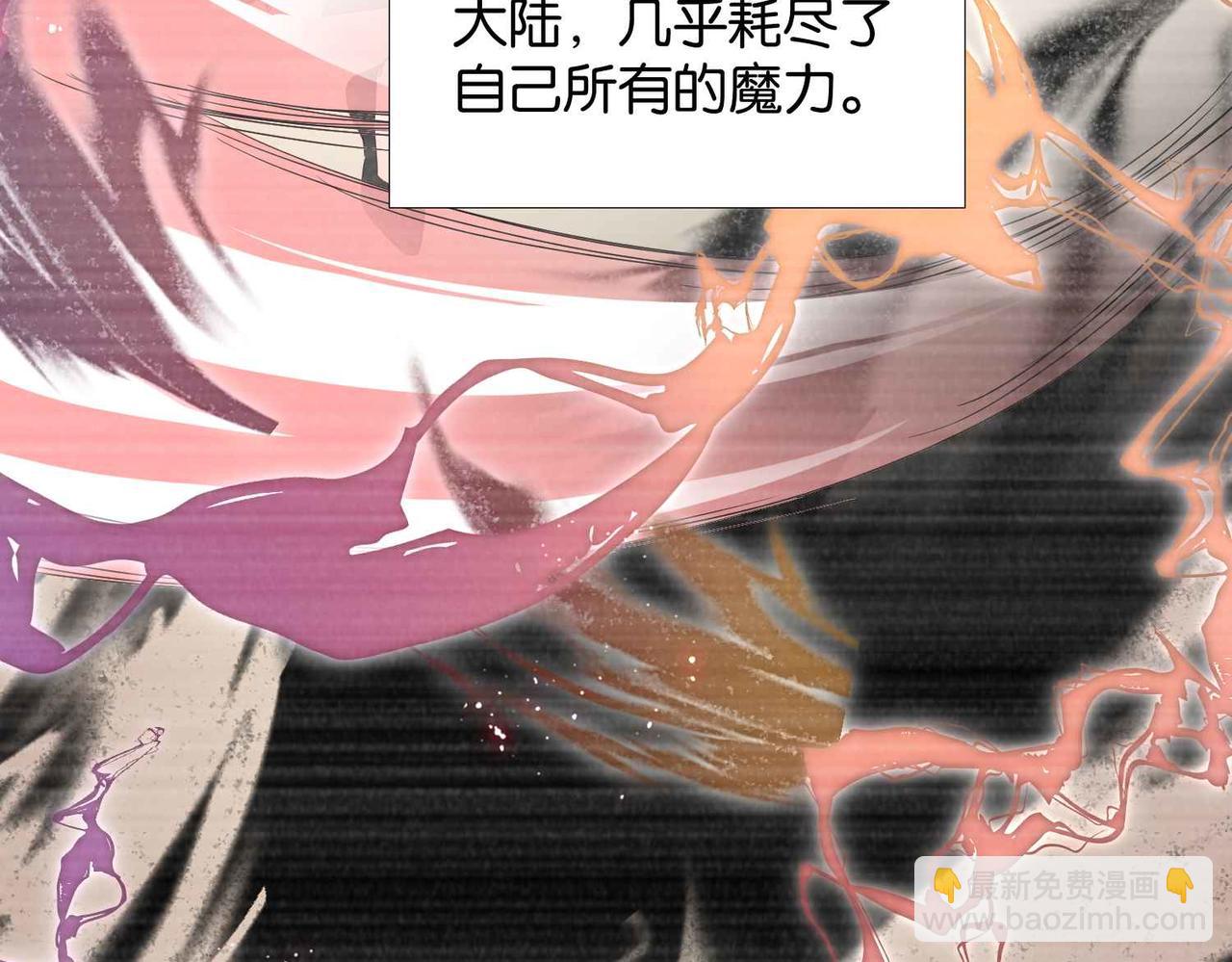 第65话 新塔主(1/4)-第67话