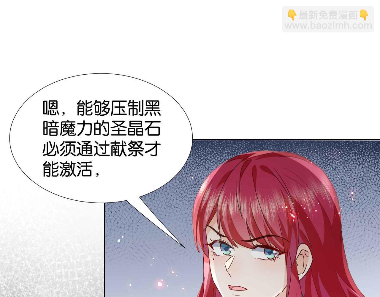 第65话 新塔主(1/4)-第67话