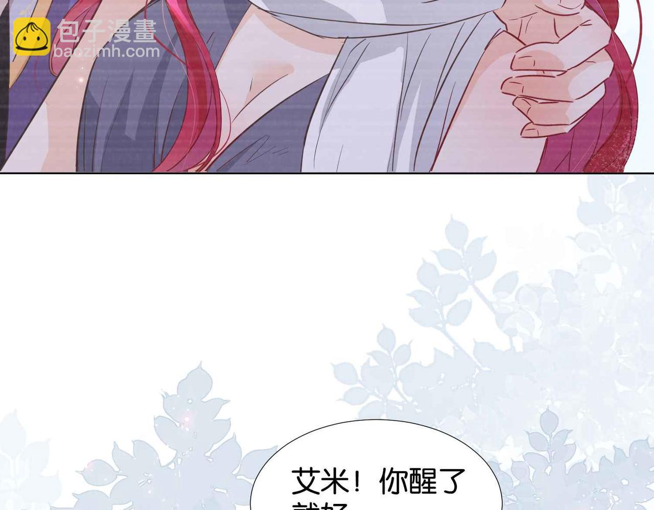 第65话 新塔主(1/4)-第67话