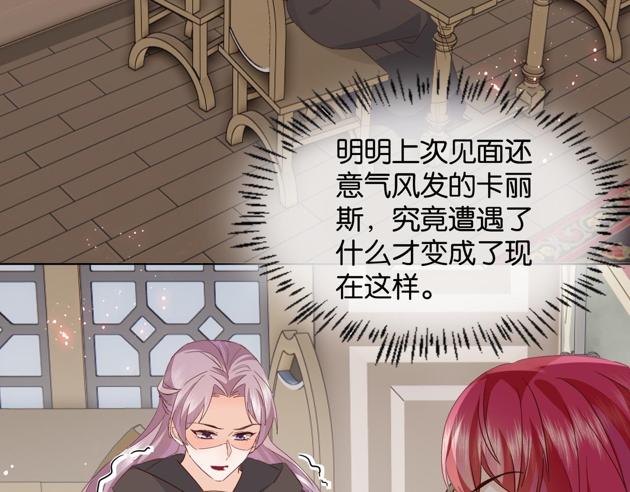 第67话 魔鬼附身(1/3)-第69话