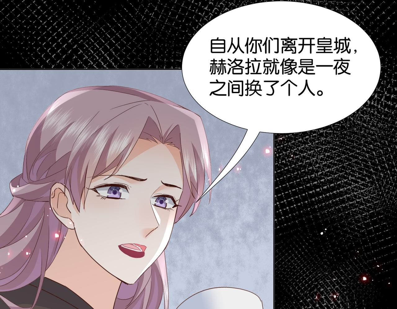 第67话 魔鬼附身(1/3)-第69话