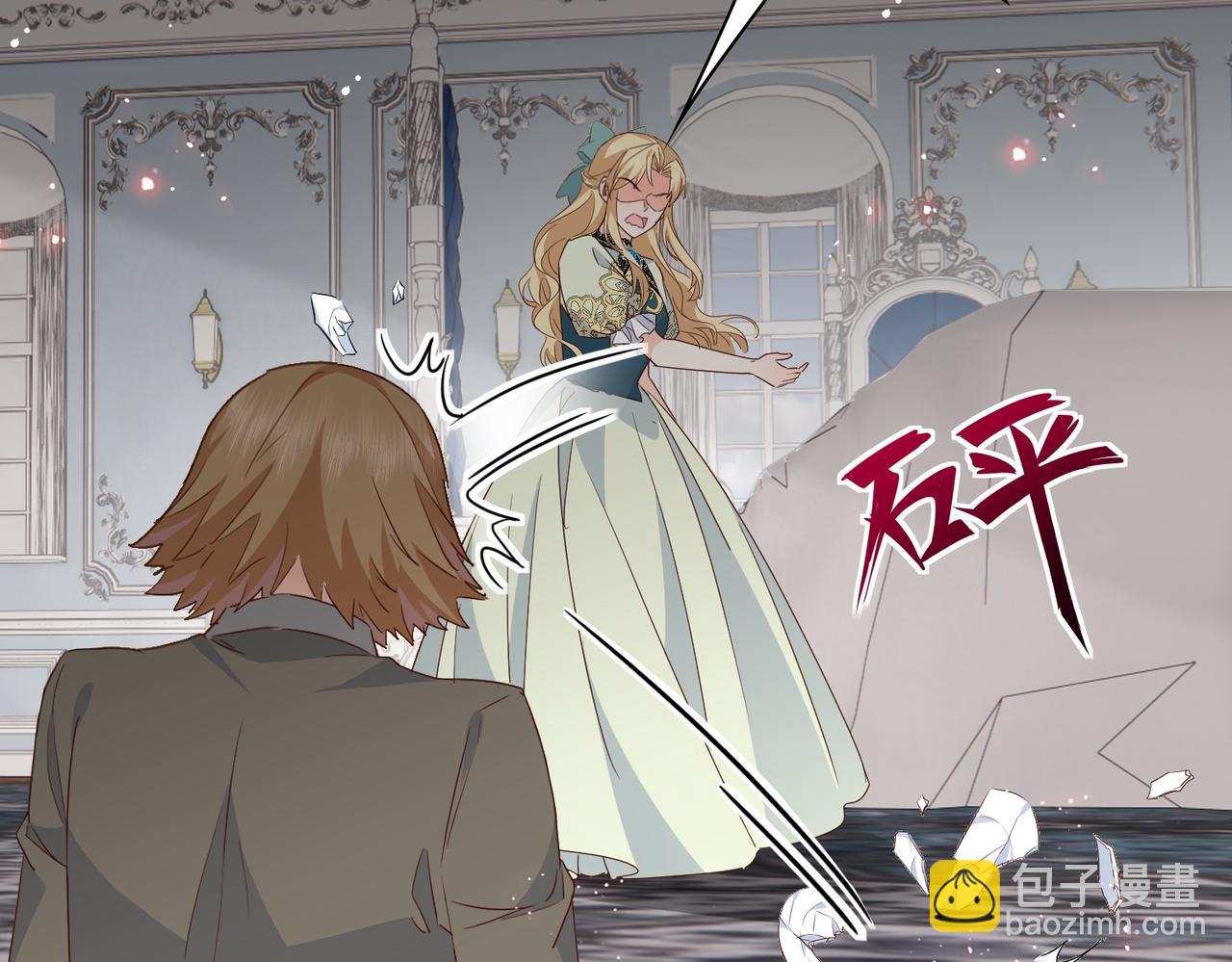 第67话 魔鬼附身(1/3)-第69话