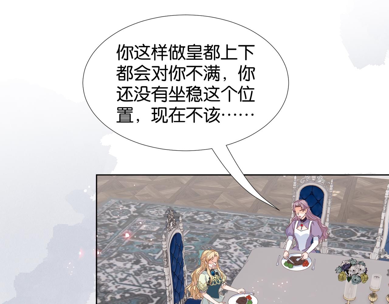 第67话 魔鬼附身(1/3)-第69话