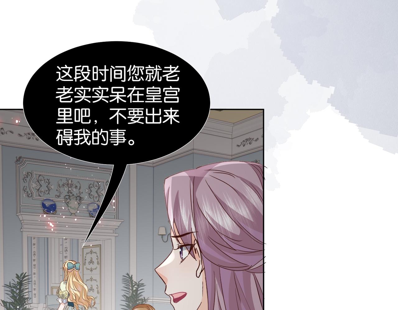 第67话 魔鬼附身(1/3)-第69话