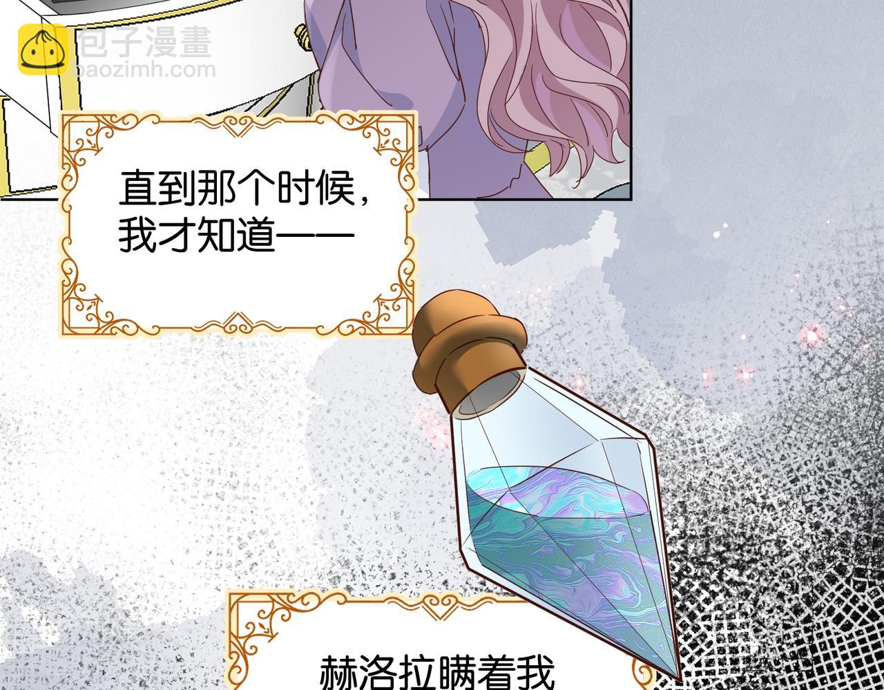 第67话 魔鬼附身(1/3)-第69话