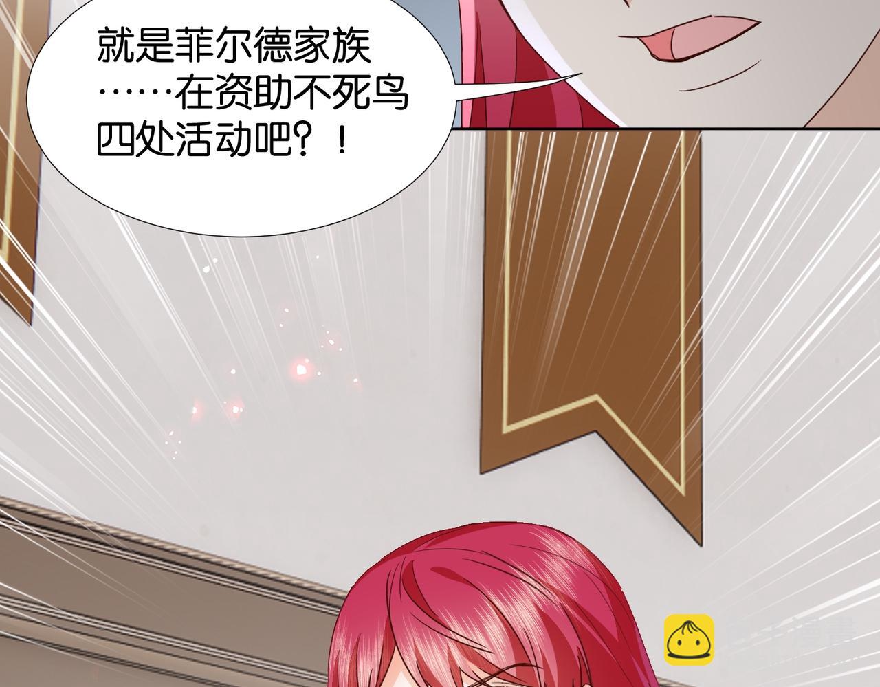 第67话 魔鬼附身(1/3)-第69话