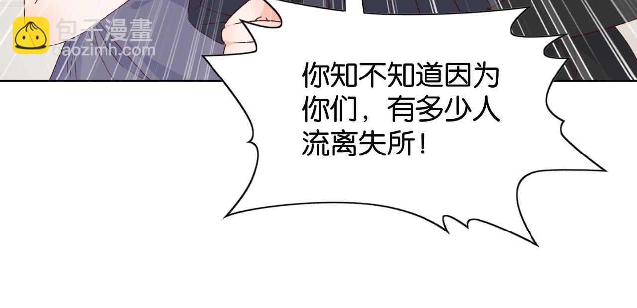 第67话 魔鬼附身(1/3)-第69话