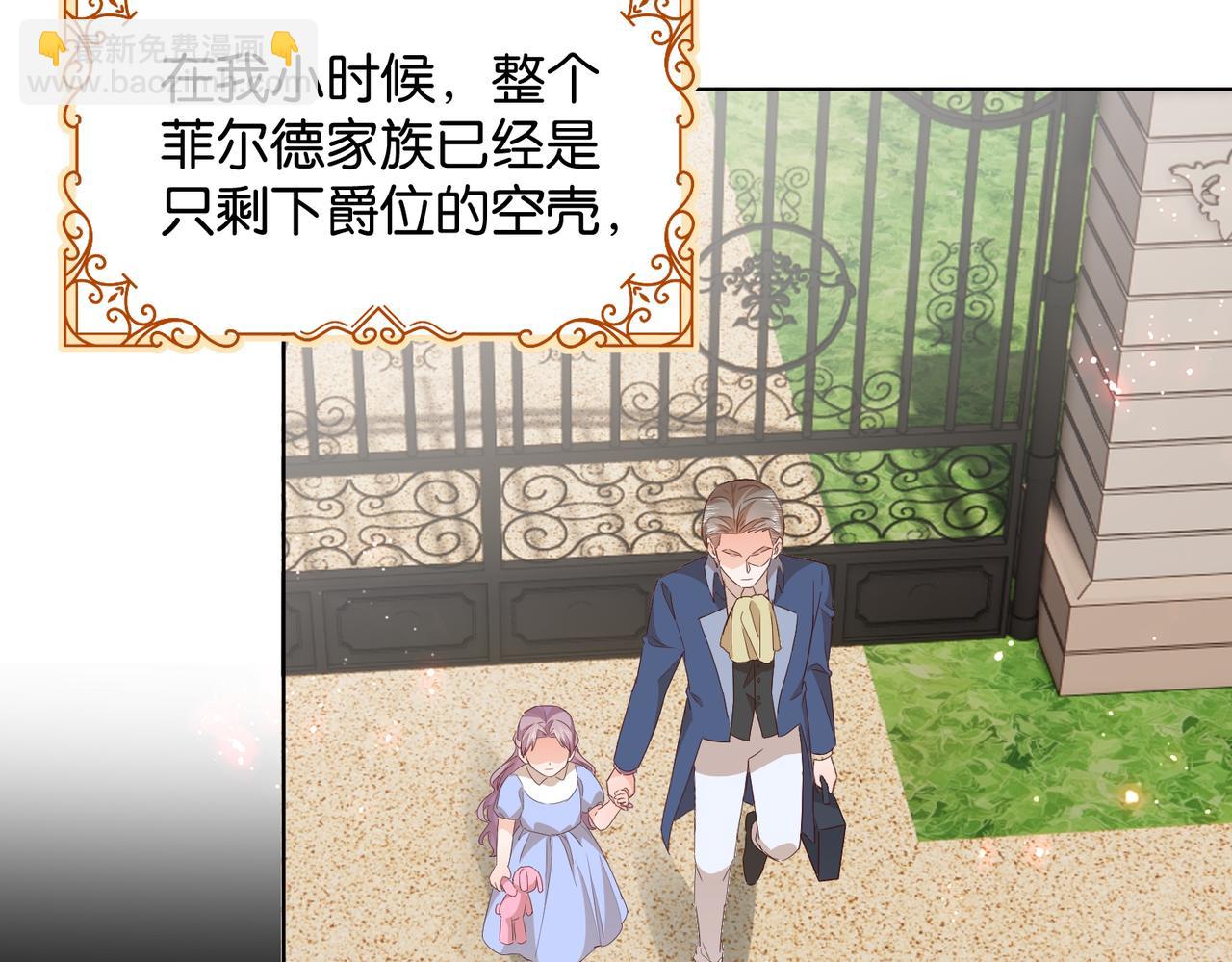 第67话 魔鬼附身(1/3)-第69话