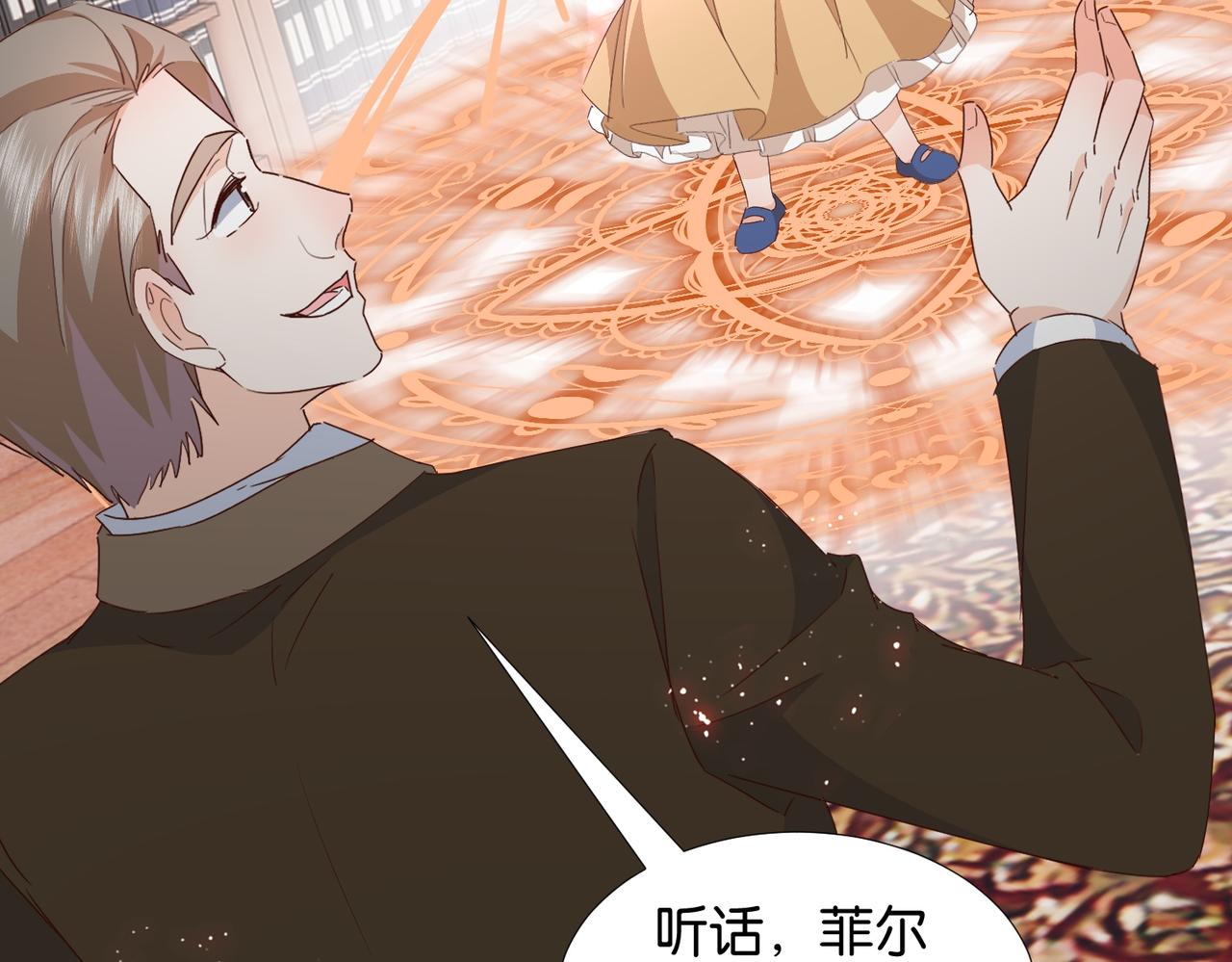 第67话 魔鬼附身(1/3)-第69话