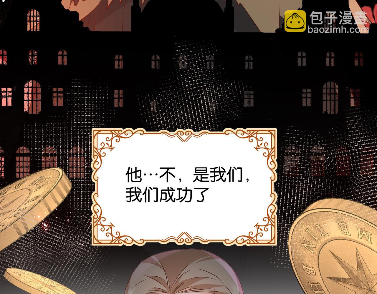 第67话 魔鬼附身(1/3)-第69话