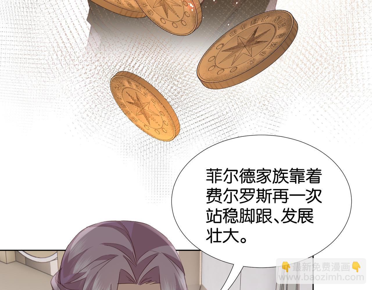 第67话 魔鬼附身(1/3)-第69话