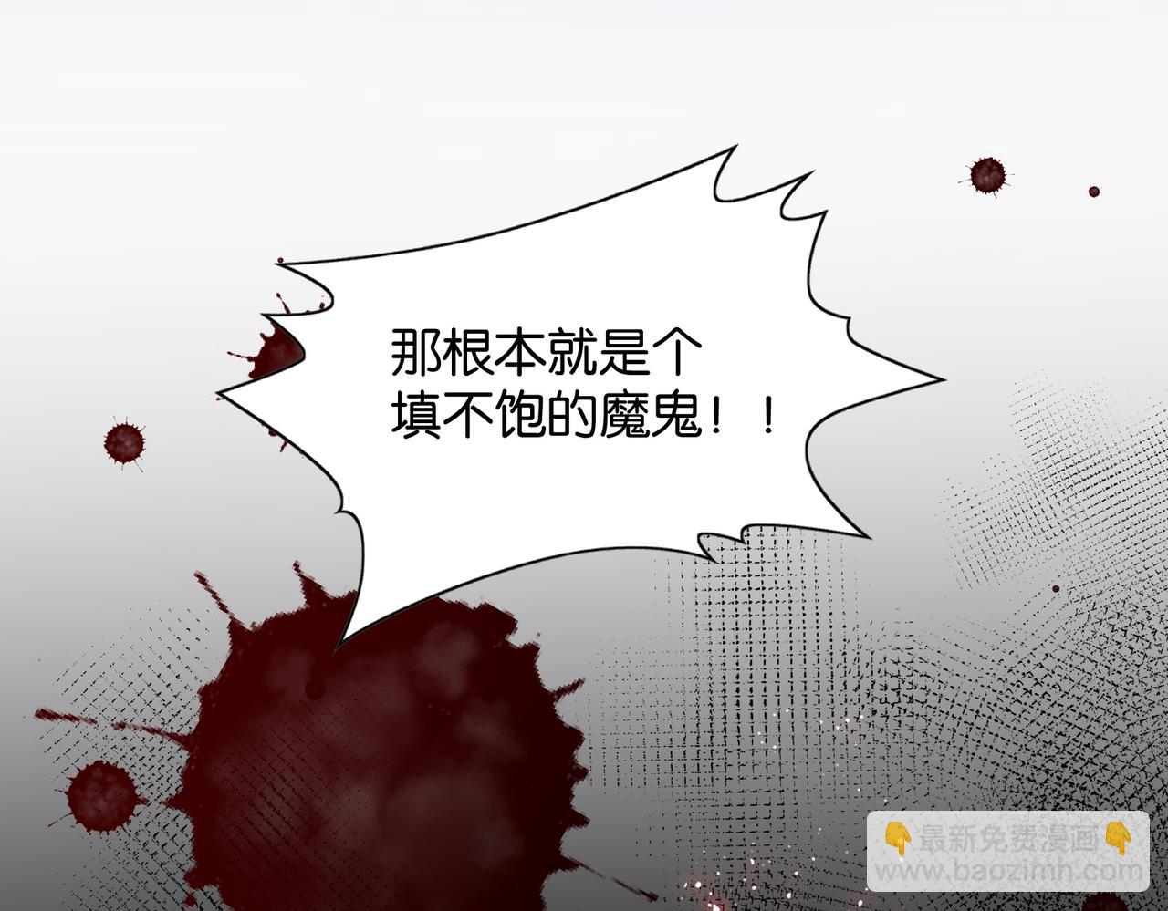 第67话 魔鬼附身(1/3)-第69话