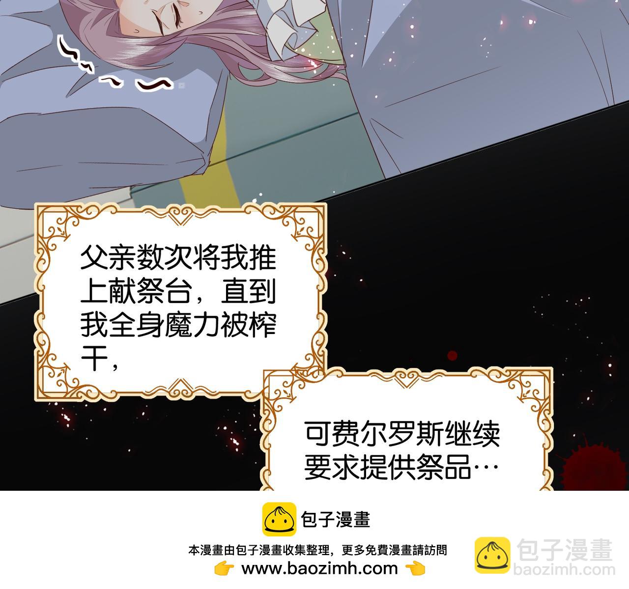 第67话 魔鬼附身(1/3)-第69话