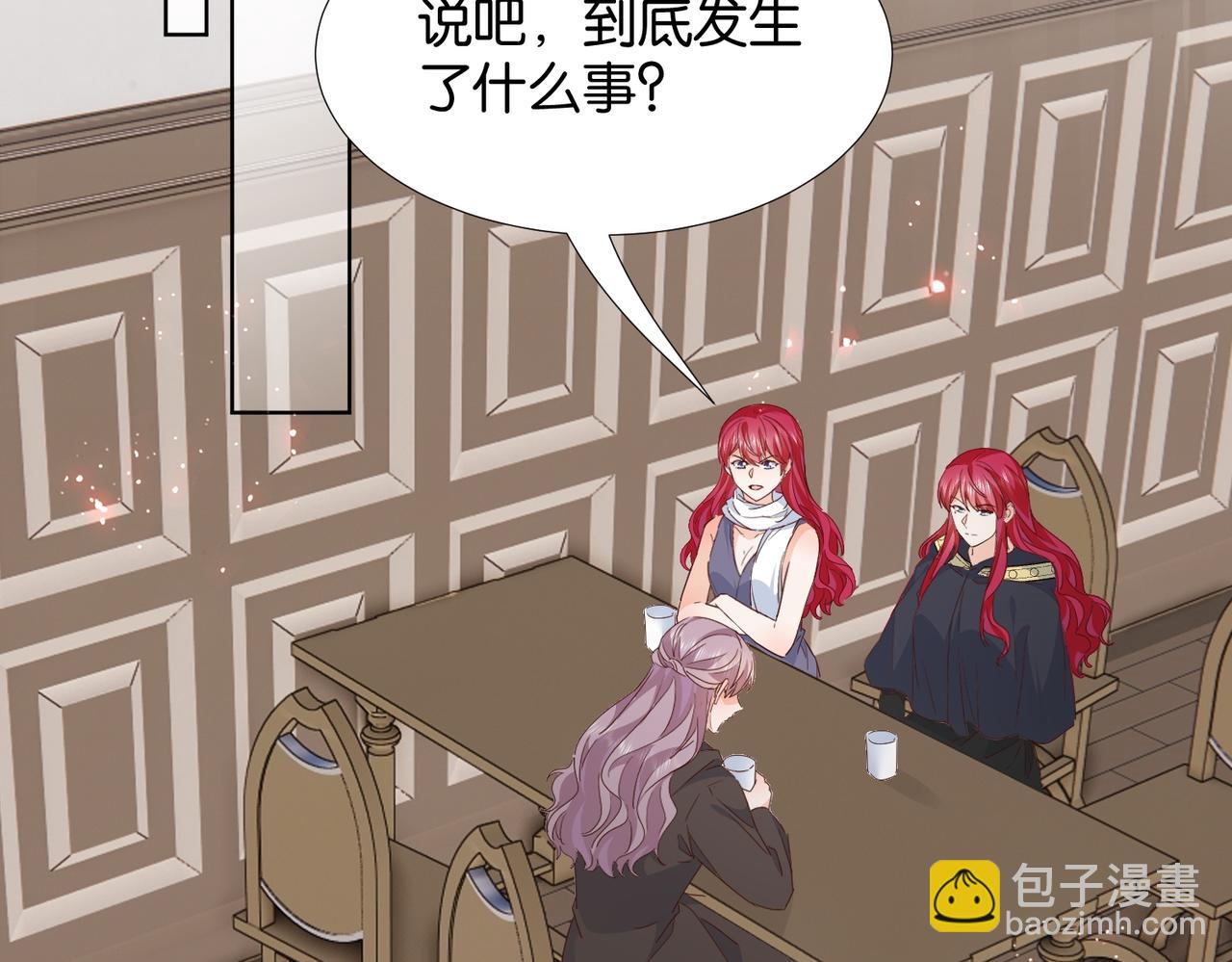 第67话 魔鬼附身(1/3)-第69话