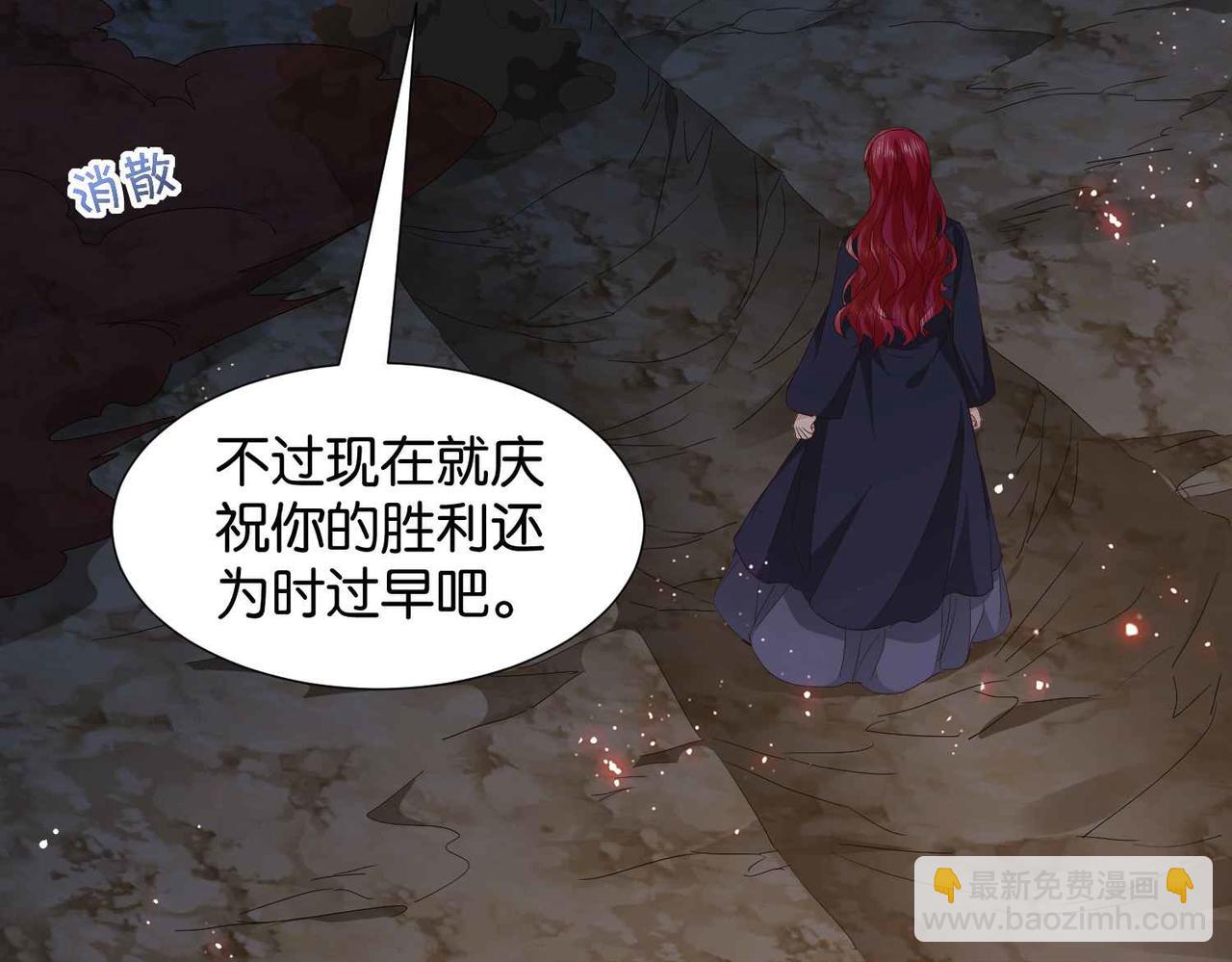 第69话 陷入困境(1/3)-第71话