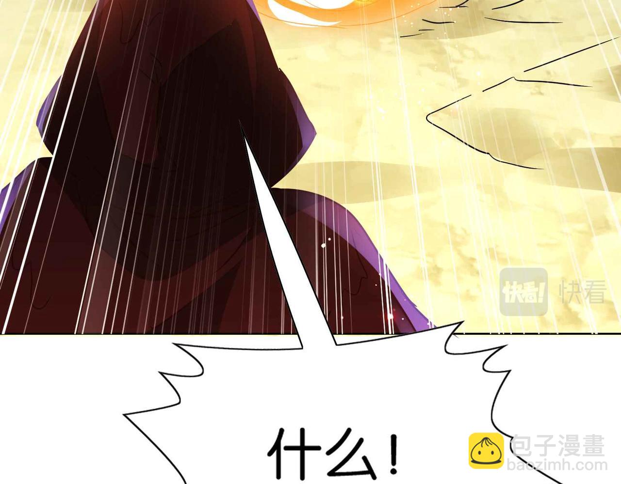 第69话 陷入困境(1/3)-第71话