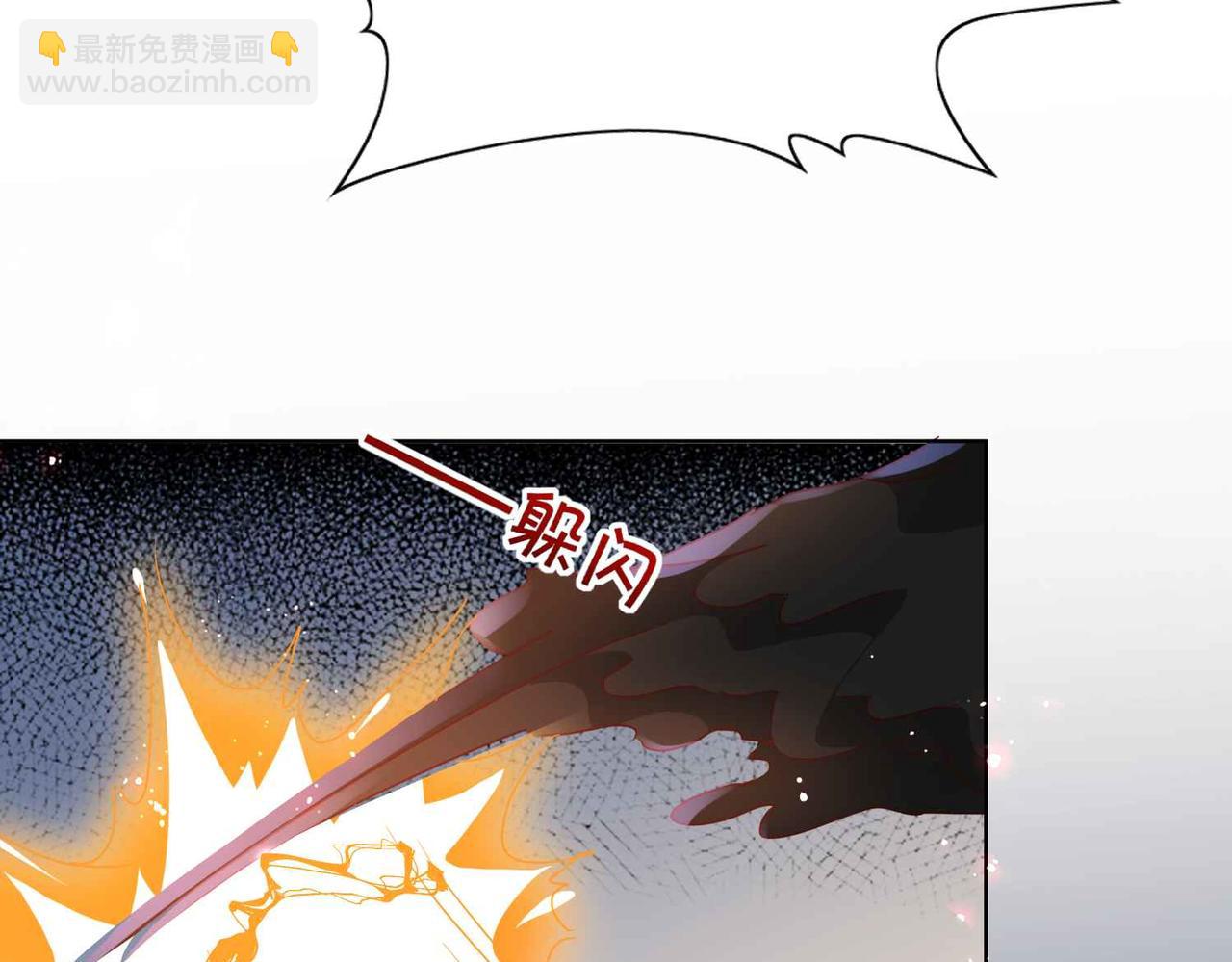 第69话 陷入困境(1/3)-第71话