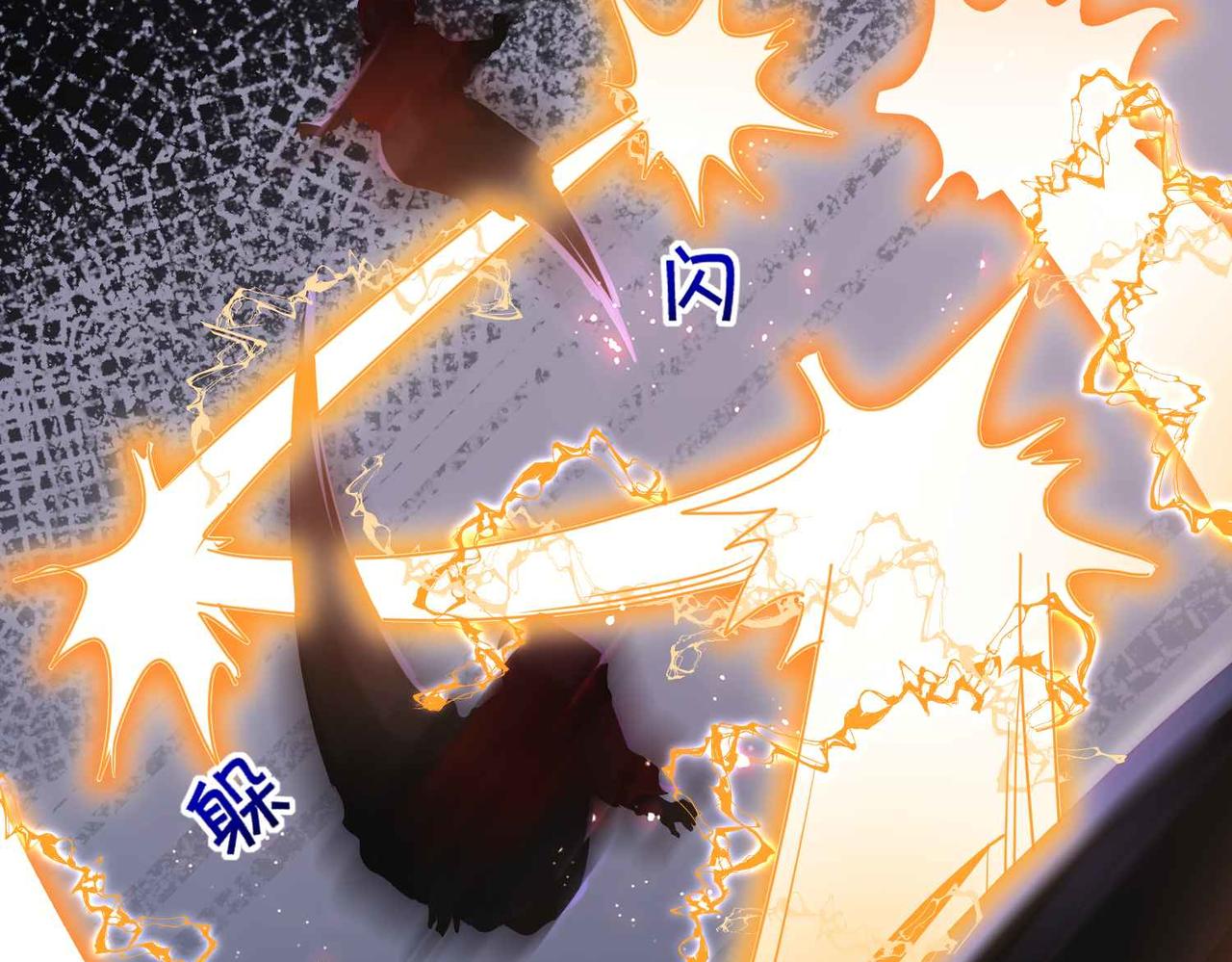 第69话 陷入困境(1/3)-第71话