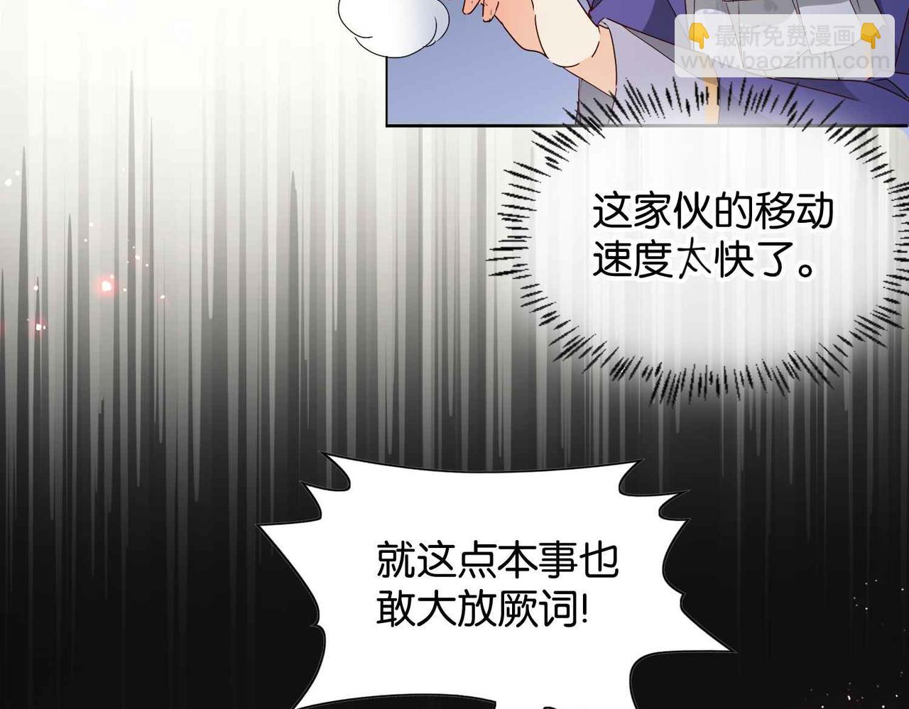 第69话 陷入困境(1/3)-第71话