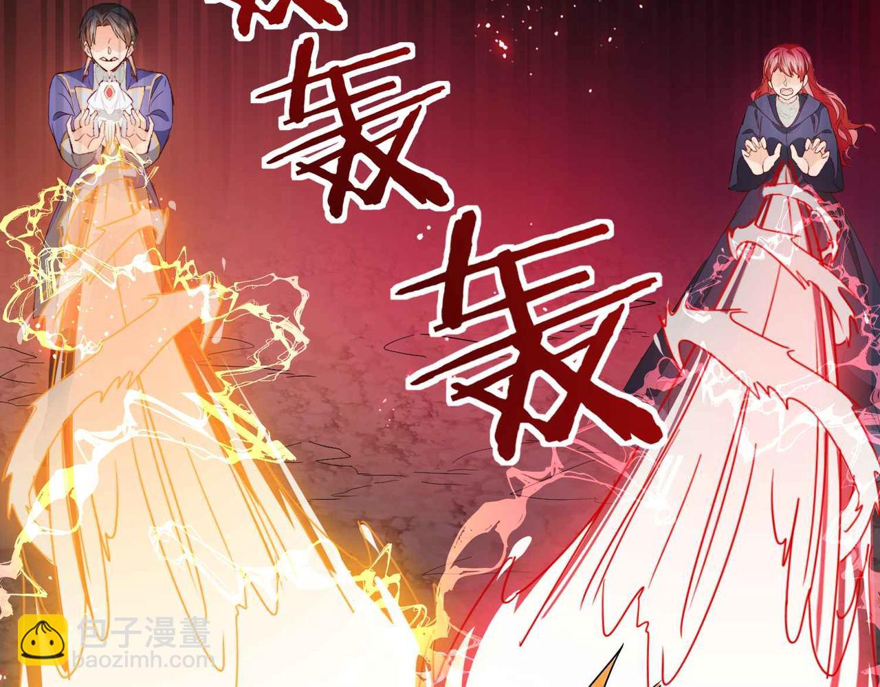 第69话 陷入困境(1/3)-第71话