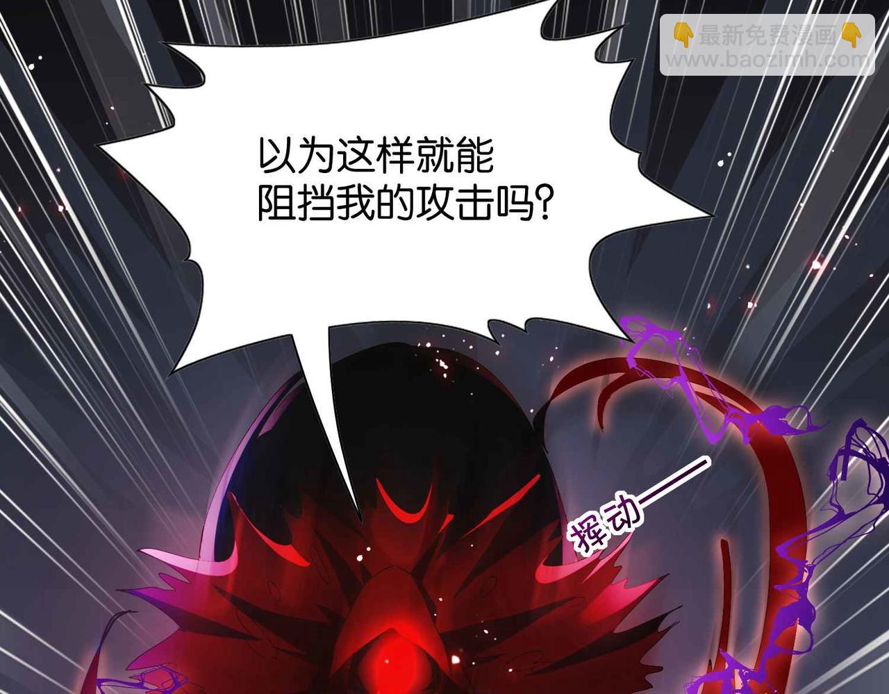 第69话 陷入困境(1/3)-第71话