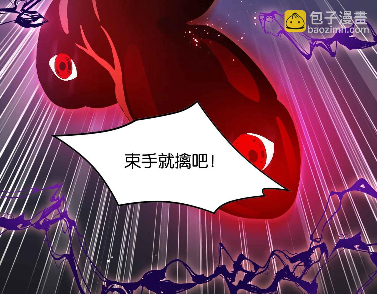 第69话 陷入困境(1/3)-第71话