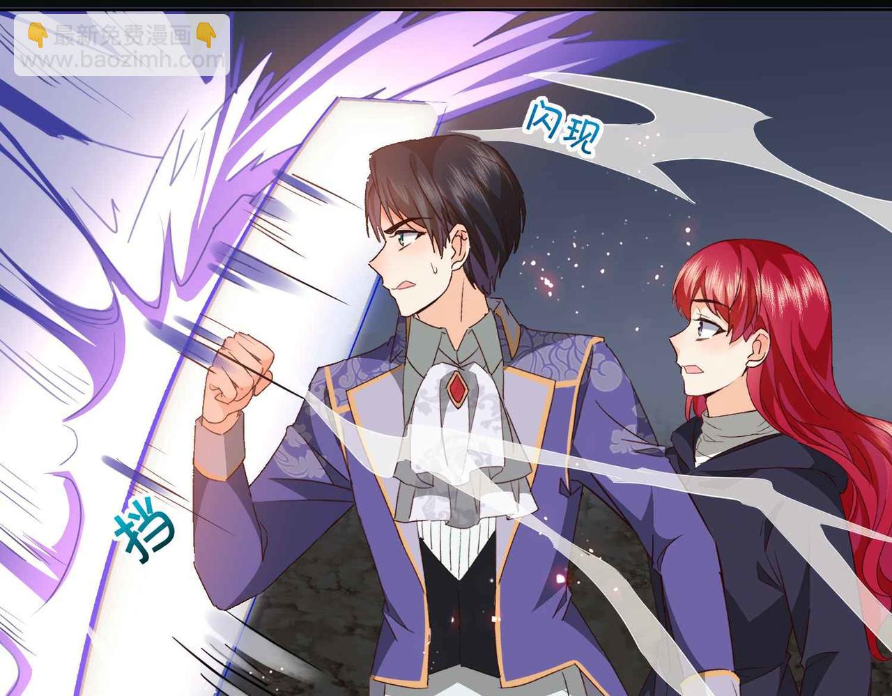 第69话 陷入困境(1/3)-第71话