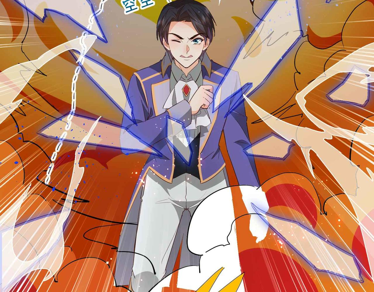 第69话 陷入困境(1/3)-第71话