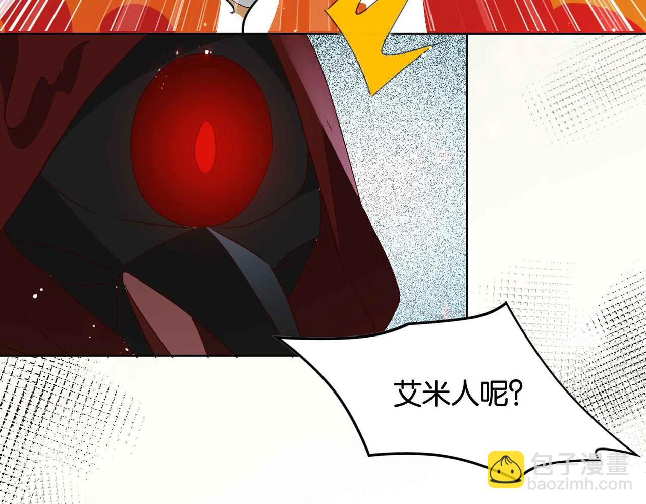 第69话 陷入困境(1/3)-第71话