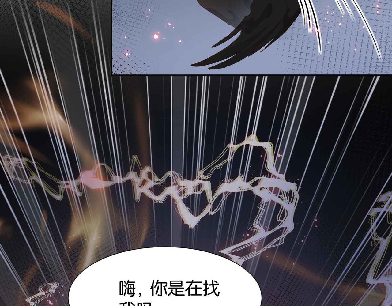 第69话 陷入困境(1/3)-第71话