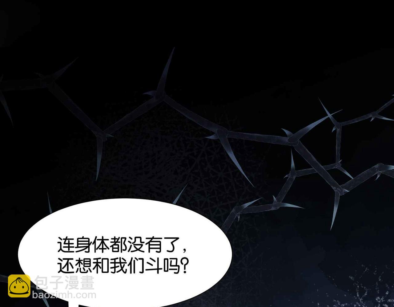 第69话 陷入困境(1/3)-第71话