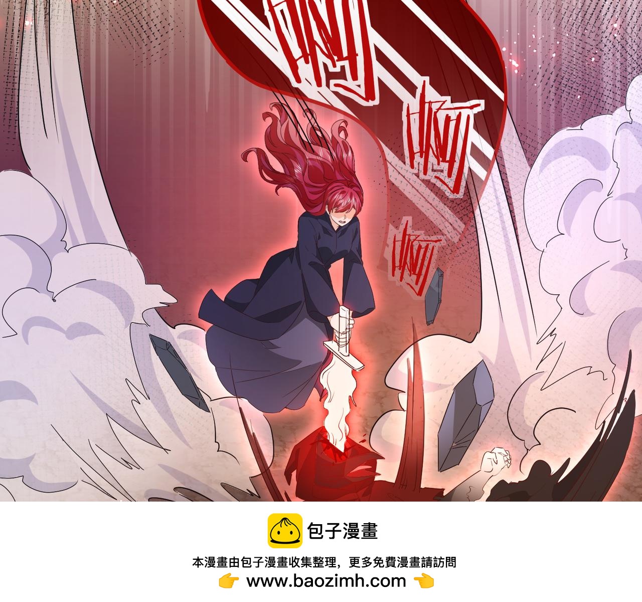 第69话 陷入困境(1/3)-第71话