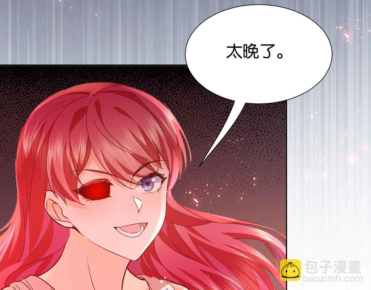 完结篇 最好的结局(1/3)-第73话