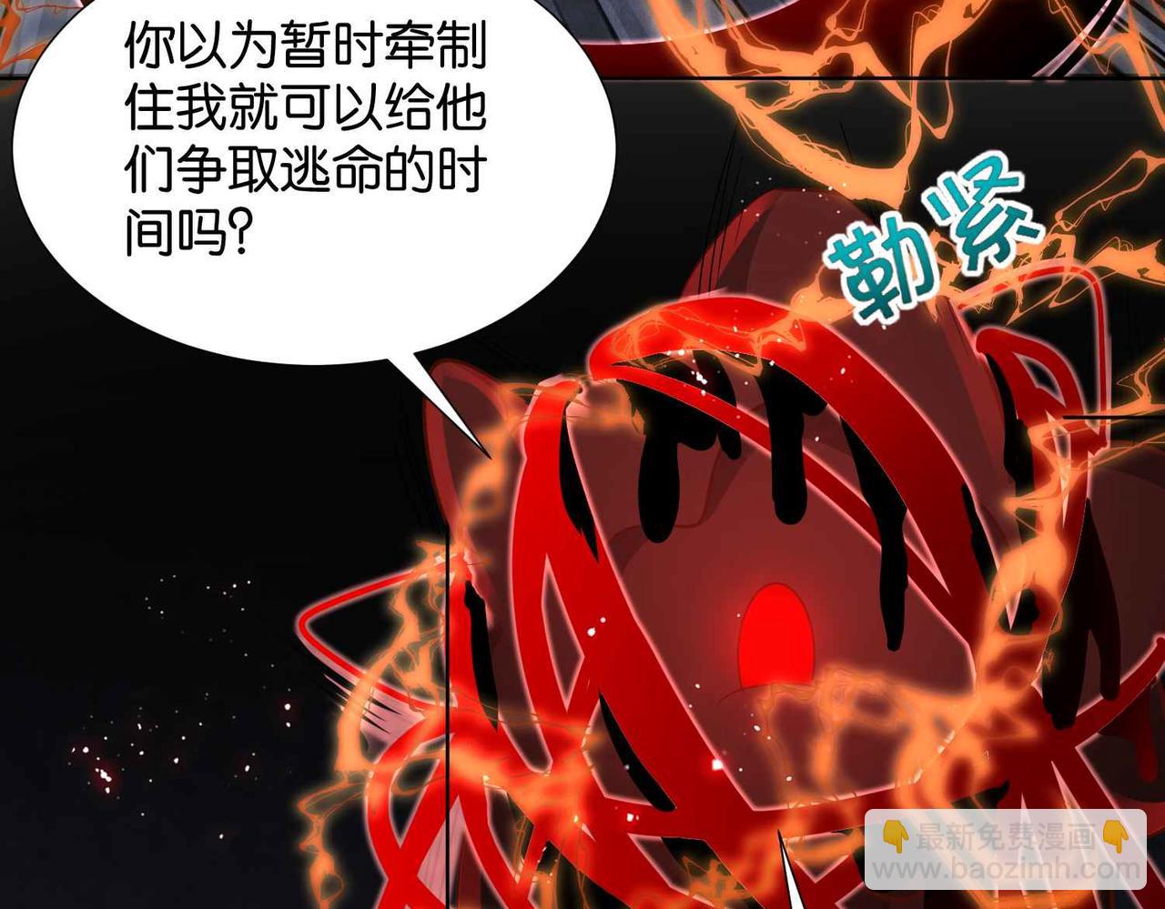 完结篇 最好的结局(1/3)-第73话