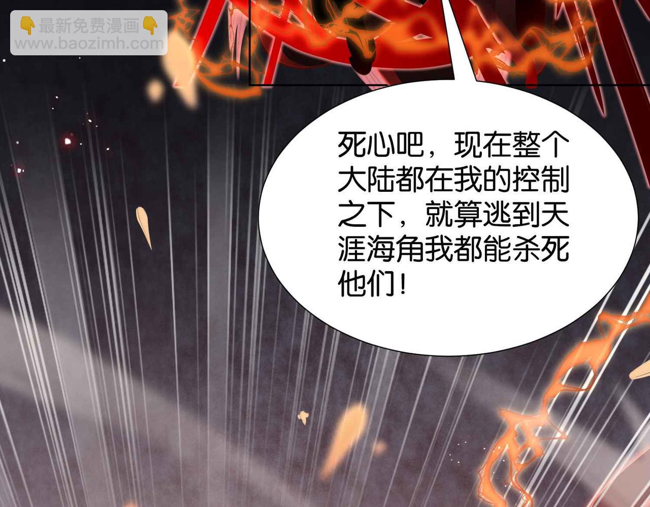 公主殿下滿級迴歸 - 完結篇 最好的結局(1/3) - 2