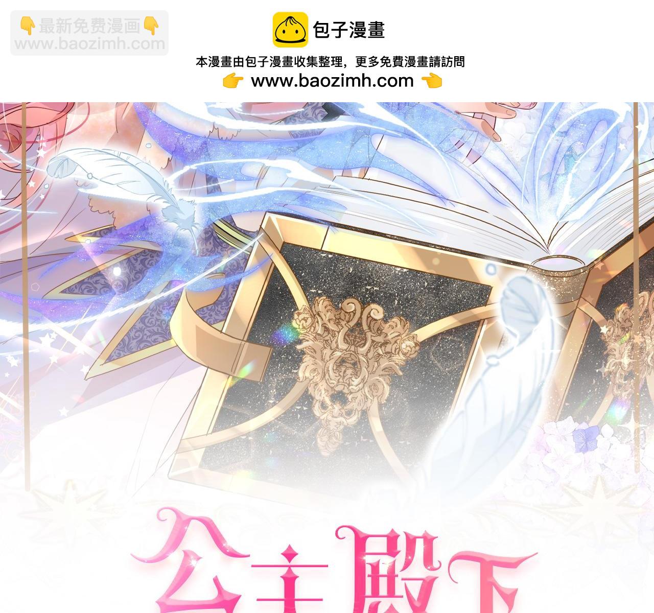 完结篇 最好的结局(1/3)-第73话