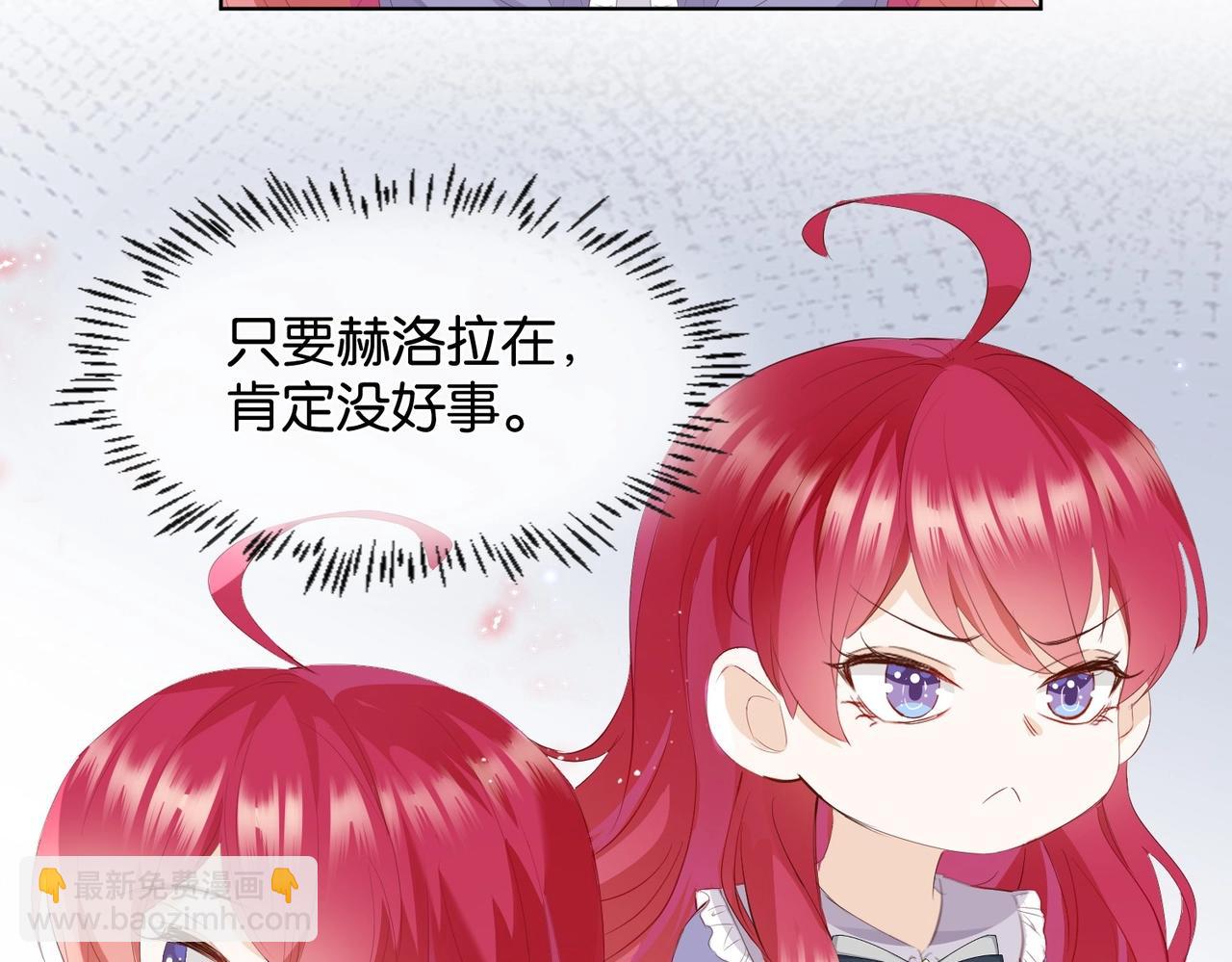 第7话 霸凌(1/4)-第9话